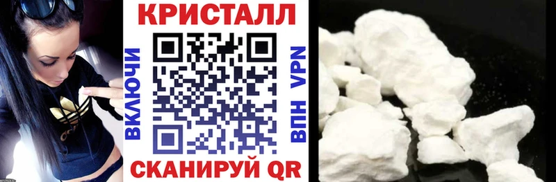 АМФЕТАМИН Розовый  Купить где  Ворсма 