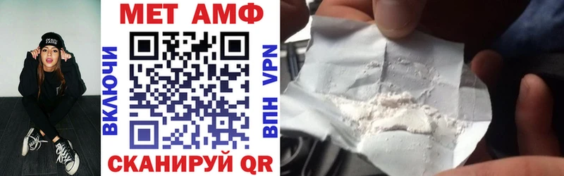 АМФ 98% Ворсма