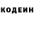 Кодеиновый сироп Lean напиток Lean (лин) virus_animation