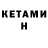 МДМА кристаллы Matias Suomalainen