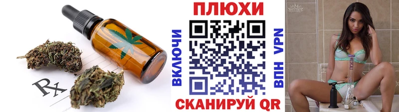 Купить  Ворсма  Печенье с ТГК конопля 