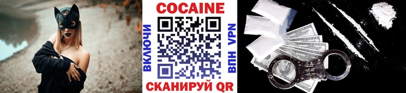 Купить закладки  Ворсма  Cocaine 99% 