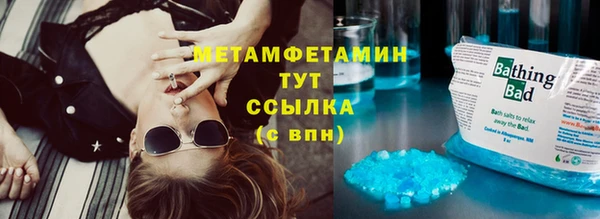 метамфетамин Козельск