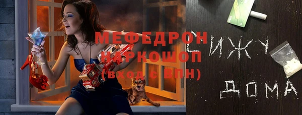 стафф Козловка