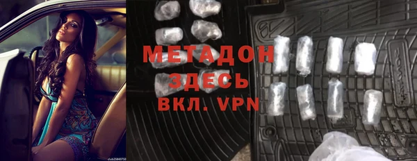 стафф Козловка