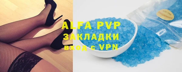 метамфетамин Козельск
