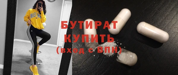 стаф Корсаков