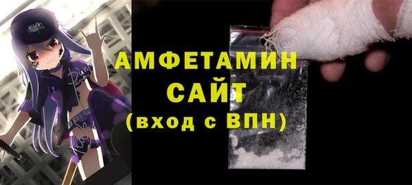 метамфетамин Козельск