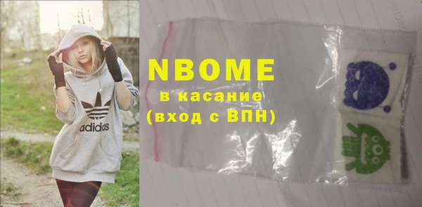 стафф Козловка