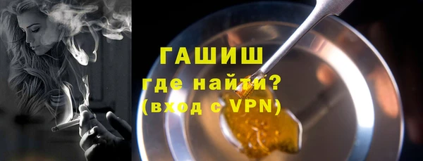 стафф Козловка