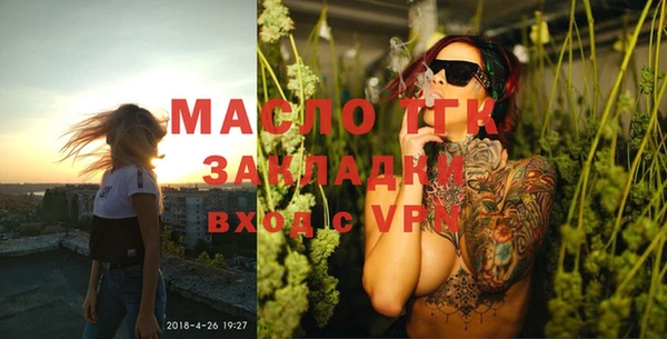 метамфетамин Козельск