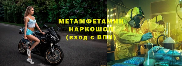 метамфетамин Козельск