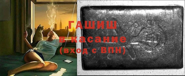 метамфетамин Козельск