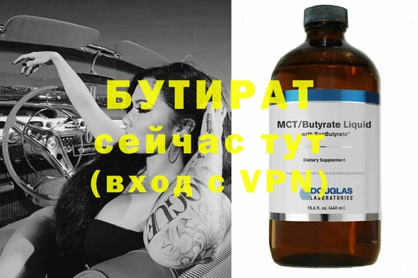метамфетамин Козельск