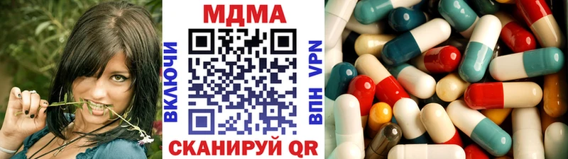 МДМА Molly  Купить закладки  Ворсма 