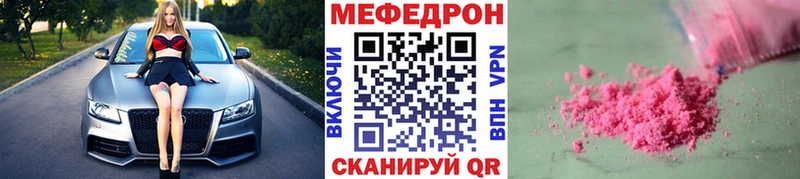 МЕФ мука  Купить где  Ворсма 