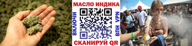 ТГК THC oil  Купить где  Ворсма 