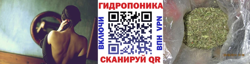 Купить где  Ворсма  Каннабис Ganja 